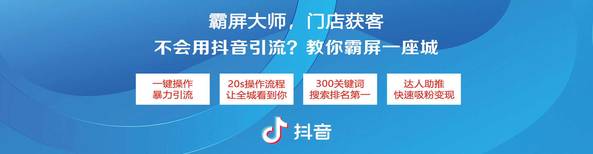 天祝百度推广
